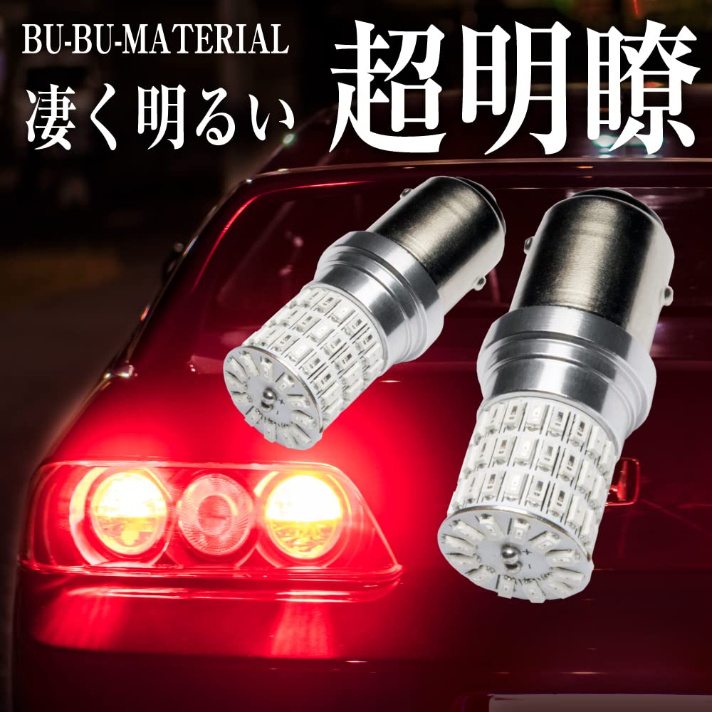 Bubu Material [Posted On Tokoro George's Setagaya Base] S25 Double