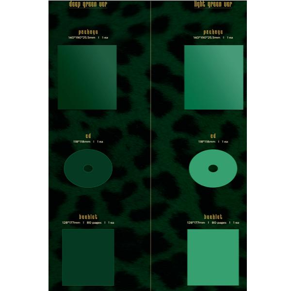 MAMAMOO TRAVEL / 10TH Mini Album (light Green OR Deep Green Ver) ( Kpop )