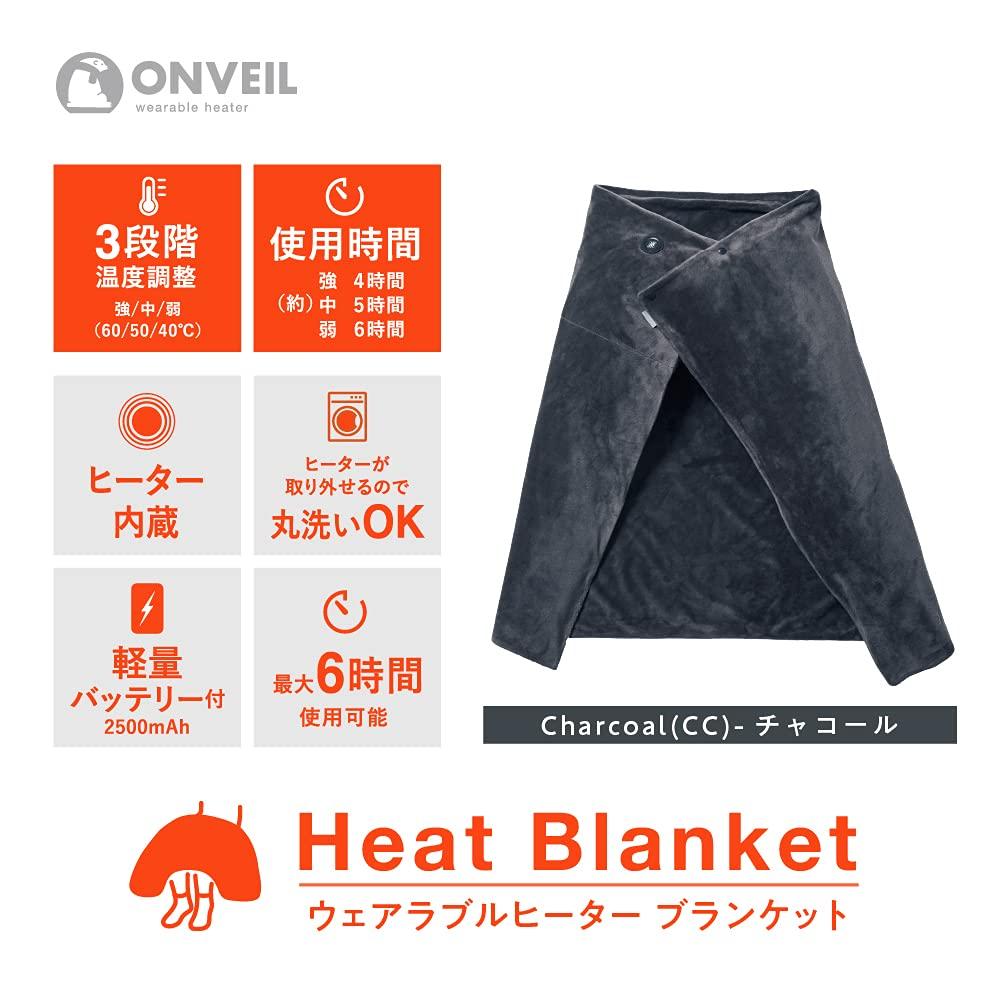 Doshisha Wearable Heating Blanket, Rechargeable USB, Washable, Charcoal, ONVEIL