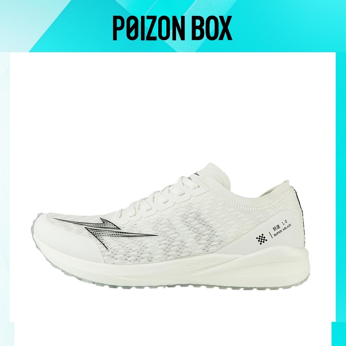 

VICTORY LIGHT Running shoes Unisex