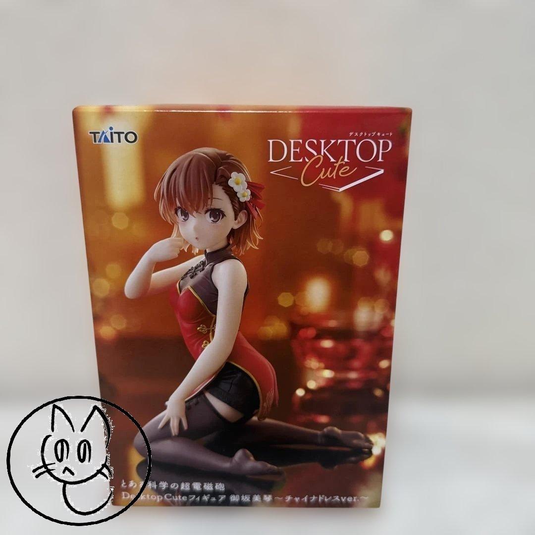 Certain Scientific Railgun Desktop Cute Figure Misaka Mikoto Chinese Dress