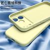 Applicable to iPhone17Pro liquid silicone mobile phone case Apple 17air magnetic suction integrated camera button case