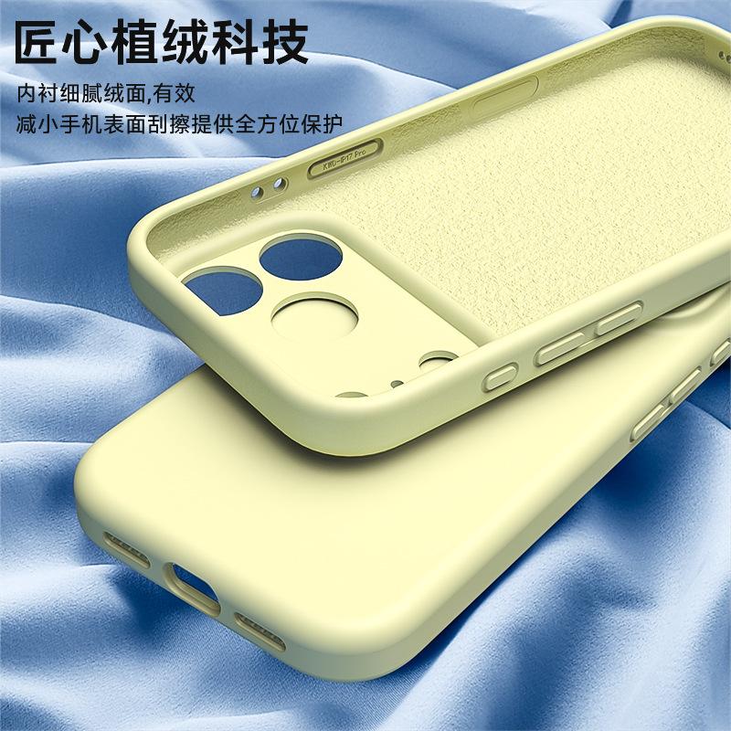 Applicable to iPhone17Pro liquid silicone mobile phone case Apple 17air magnetic suction integrated camera button case