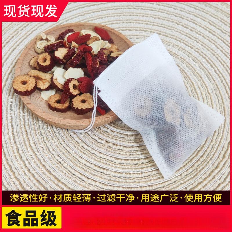 100 pcs disposable food grade tea decoction filter bags, brine bags, non-woven fruit bags