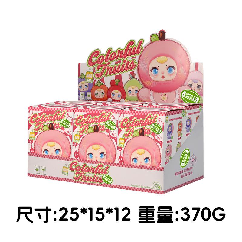 Nommi V3 Substitute MM Candy Fruity Plush Toy Blind Box Creative Cute Desktop Decoration Trendy Vinyl Face Collectible