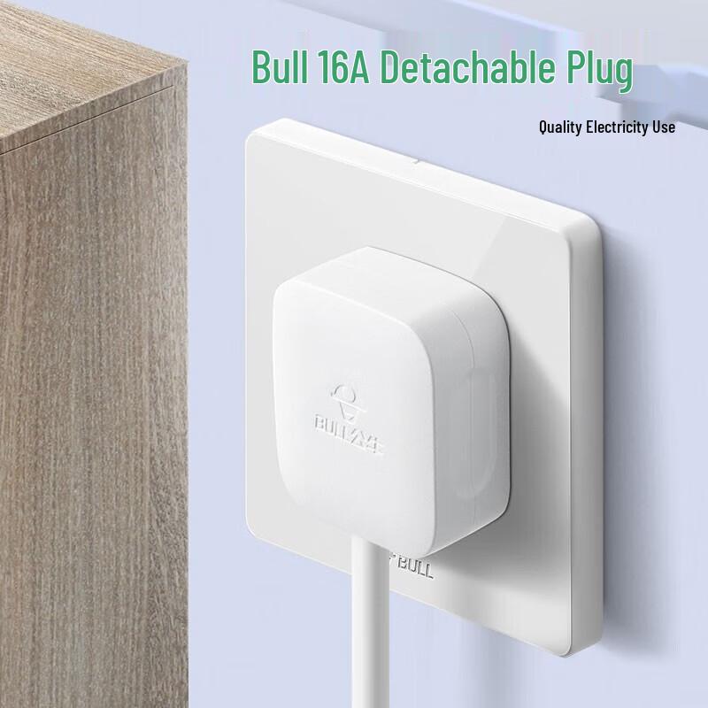 BULL 16A Three-Pin AC Power Plug CN plug (adapter included)