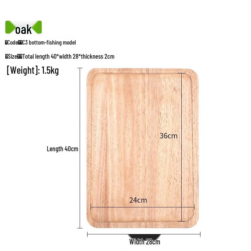 

Japanese Style Rectangular Wooden Serving Tray