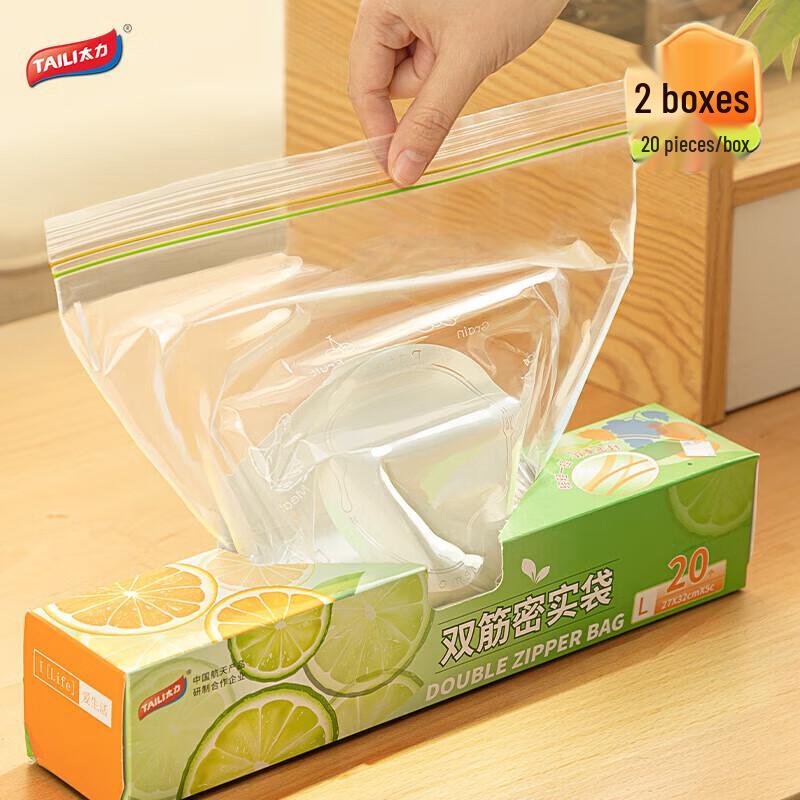 

Пакеты для хранения продуктов Tali Большие Толстые Пищевые