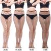 Women Sexy Solid Hollow Out Lace Plus Size Fishnet Long Pantyhose