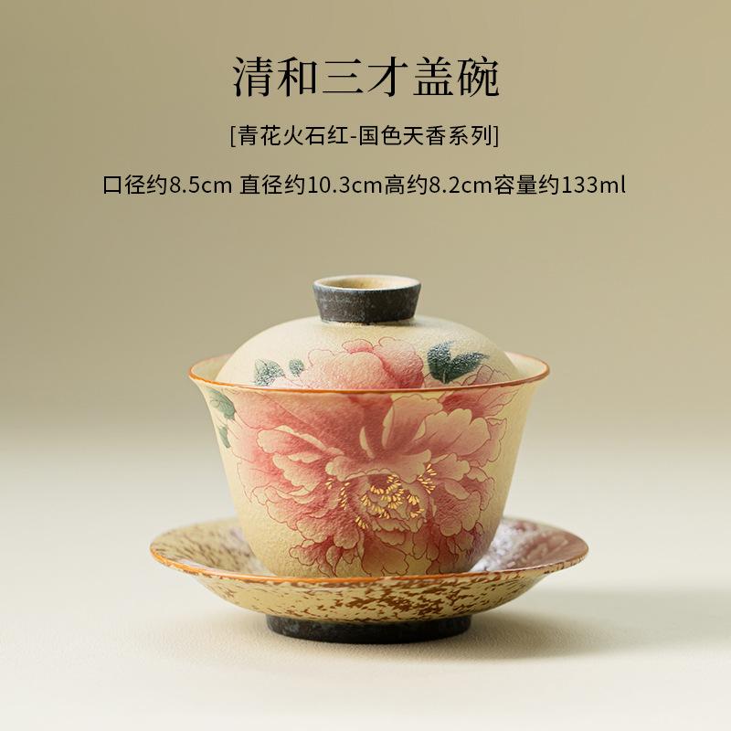 Blue And White Flint Red Peony Gaiwan Elegant Tea- Tureen Tea Bowl With Lid Kit Tea Maker Cover Bowl Kung Fu Tea Set Craft