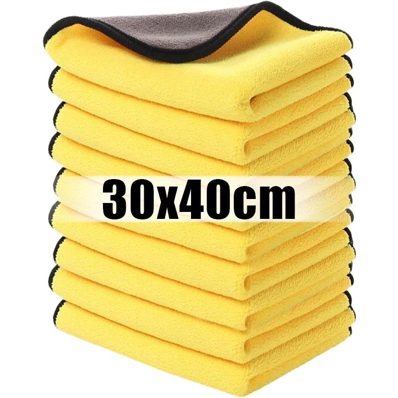 10/20PCS Car Wash Towels Cleaning Cloth Absorbent Dry Cloth General Purpose Microfiber Towel Thickened Yellow 30/40/60cm 1-10 pcs
