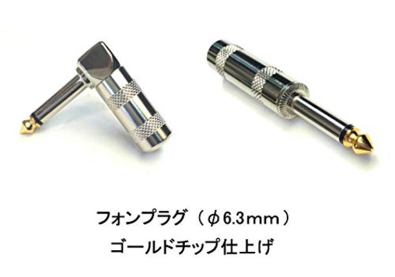 Sound MOMO Canare Blue 75cm LS (CANARE GS-6 Patch Cable) P1LSC 1 piece (Made in Japan)