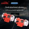 Petit Moteur Vibrateur Industriel pour Alimentateur à Tamis Vibrant, 220V/380V Monophasé/Triphasé