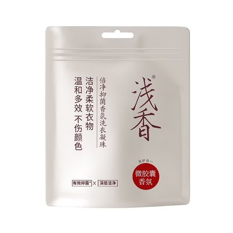 ASAKA Deep Clean Antibacterial Scented Laundry Gel Beads