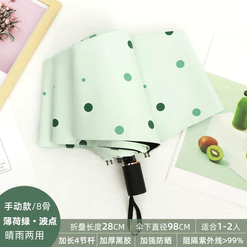 Umbrella for Girls, Cute Foldable Black Coating Sunshade, Sun Protection, Uv Protection, Manual and Automatic, Dual-Use for Sun and Rain