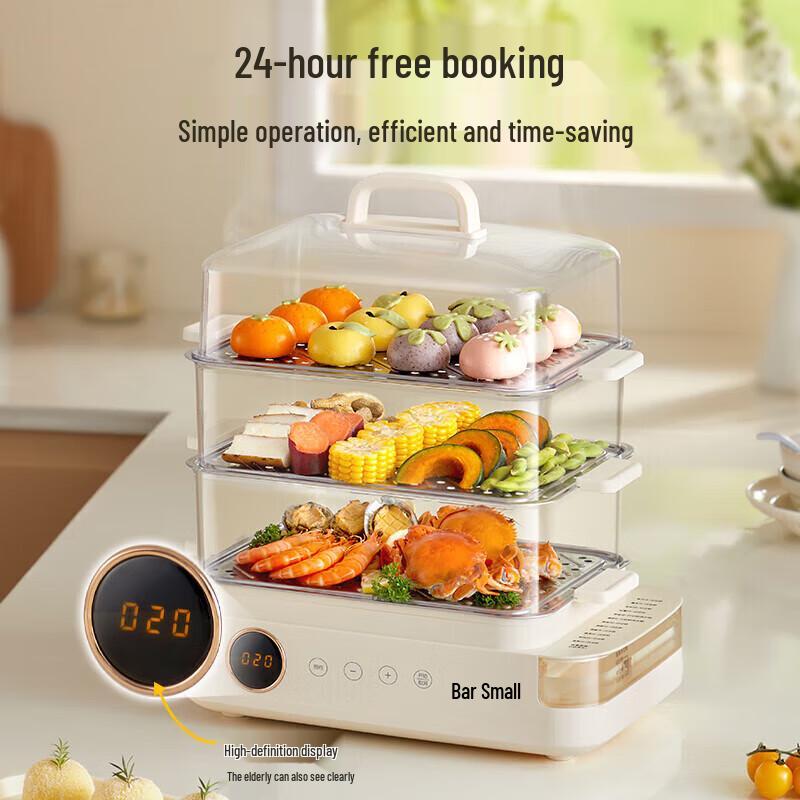 BEAR 24L 3-Tier Electric Steamer CN Plug (adapter Included)