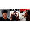 Előrendelés Dazed & Confused Magazin Őszi Kiadás ATEEZ SAN Borítóval