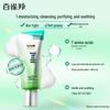 Pechoin Hydrating & Purifying Essence Cleanser 95g
