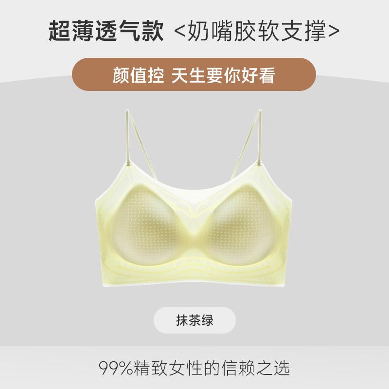 Summer Soft Support Women Gather Anti-sagging Bra Seamless Steel Rim Comfortable Thin Breathable Bra