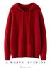 Hooded Women's Cashmere Sweater - Soft, Versatile, Korean-Style Knitwear for Autumn & Winter