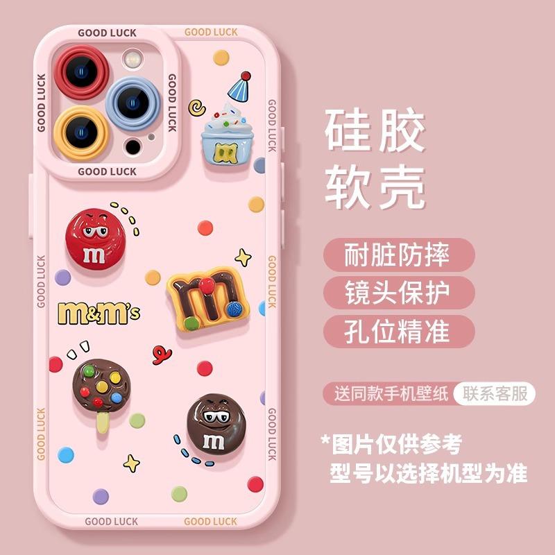 Polka dot M bean apple iphone17promax mobile phone case new 17 with lanyard 17pro cartoon Air soft case