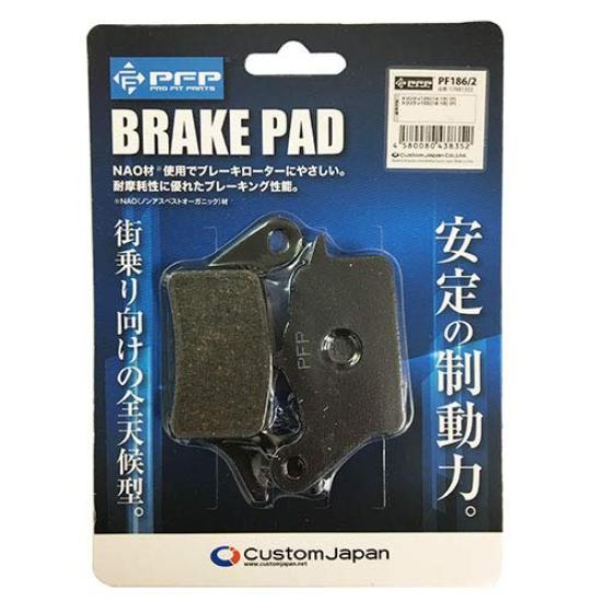 PFP Motorcycle Brake Pads Compatible with Yamaha Tricity Tricity Part Number (PFP) - 125, 155, etc. - 2CM-F5805-10 (PF186/2)