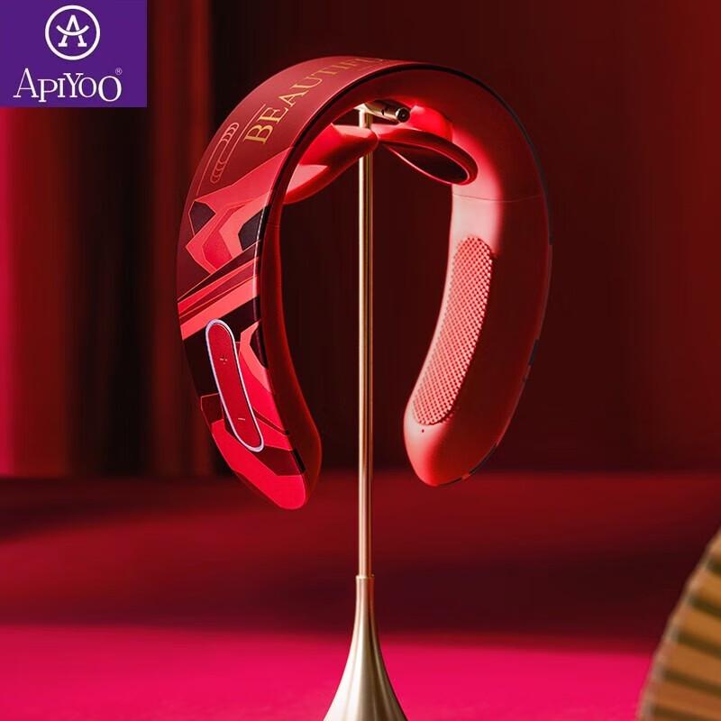 ApiYoo Forbidden City Series Smart Neck Massager