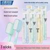 Xiao Lu Mama Soft Bristle Toothbrush