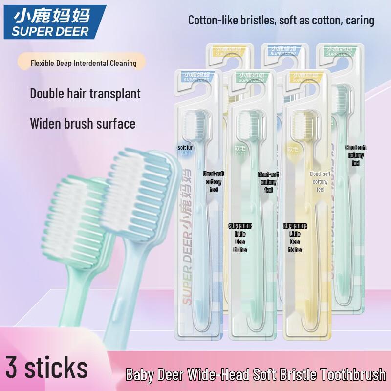 Xiao Lu Mama Soft Bristle Toothbrush