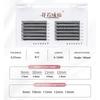 Premade Fans Comic Spire Eyelash Extension Lightweight Feather Lashes  for Everyday or Party Use
