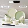 ZISIZ Cream Style Ceramic Dinnerware Set