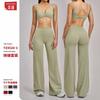 Grinding Yoga Suit Sports Wide Leg Fitness Suit Outdoor Leisure Sports Suit