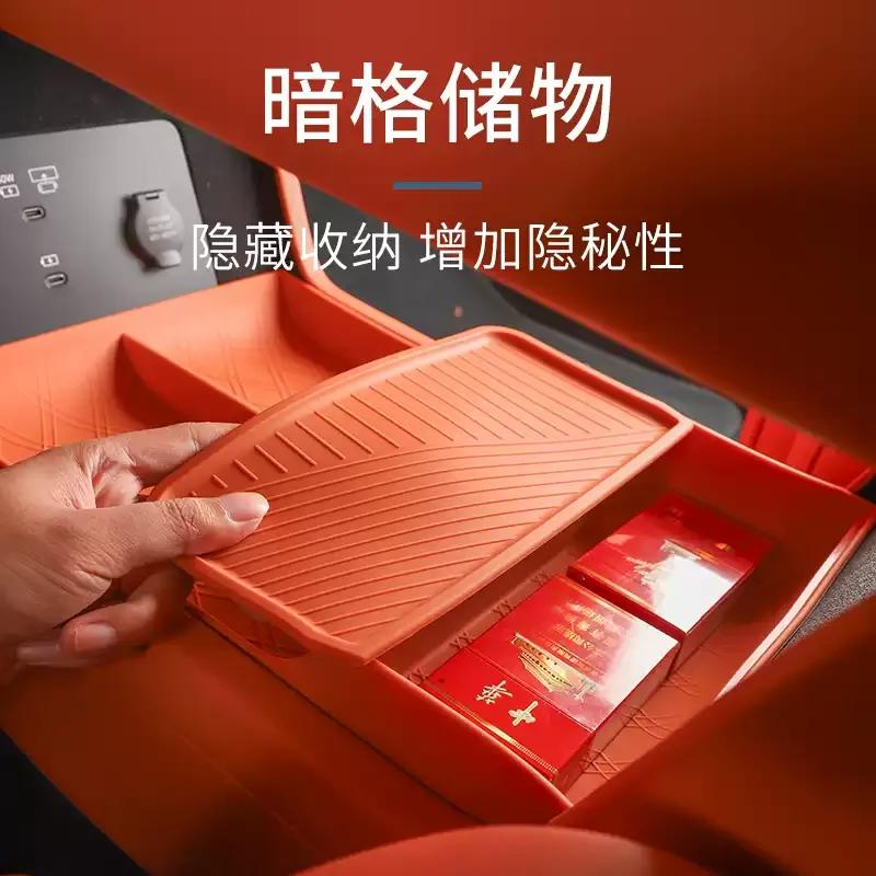 For Lynk&Co 900 Car Central Control Lower Level Silicone Storage Box Organize Interior Modified Supplies Accessories