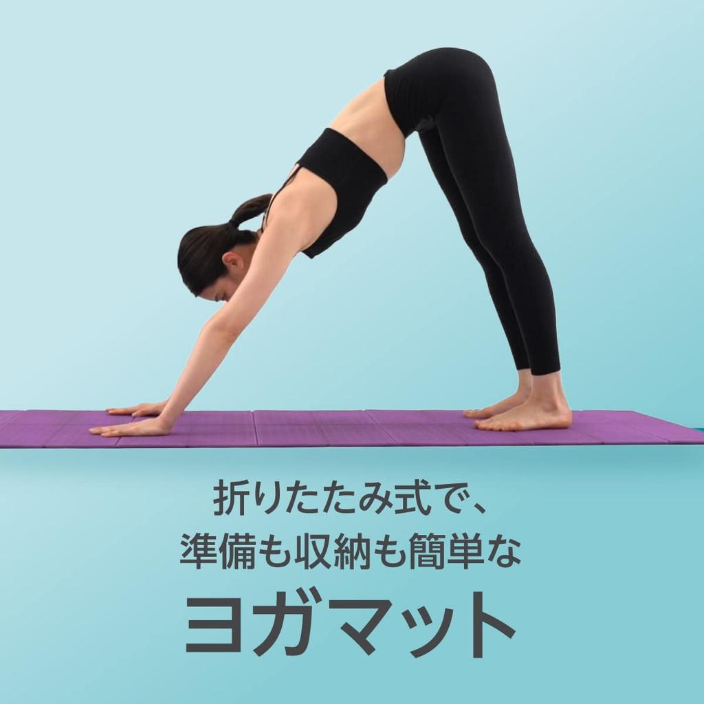 IMPHY Folding Yoga Mat, Black