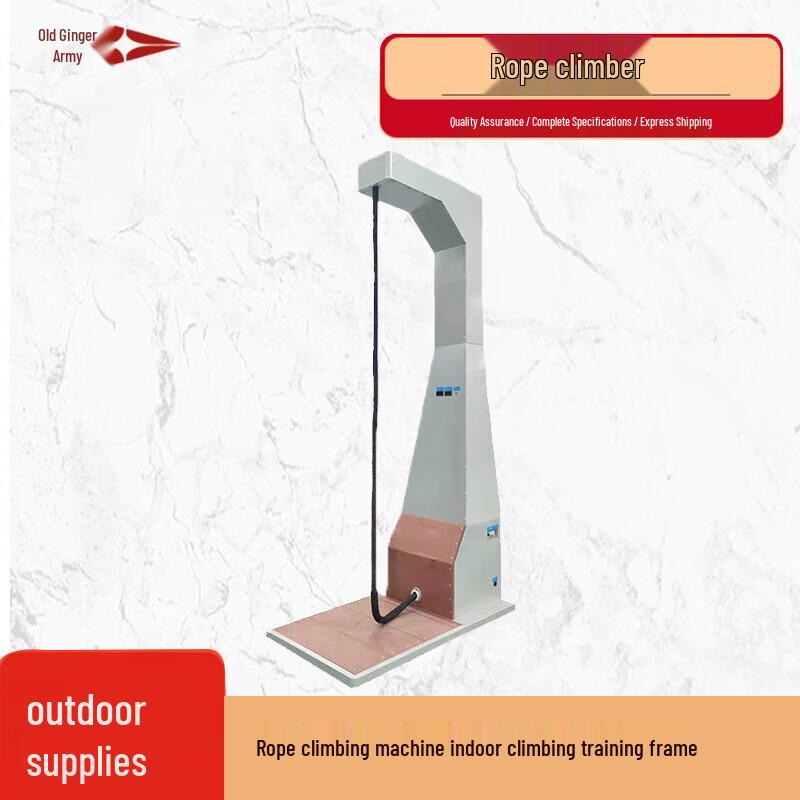 Indoor Climbing Rope Training System