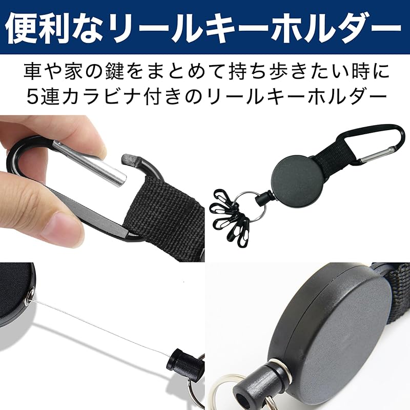 [Felimoa] reel keychain Comes with 5 carabiners key pass case Loss prevention set of 2