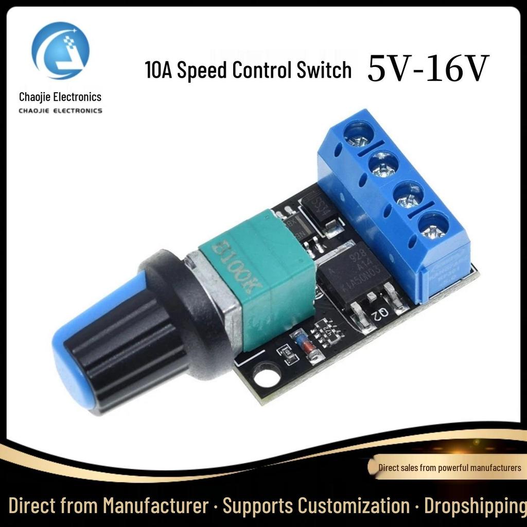 5V-16V PWM DC Motor Speed & LED Dimmer Switch, 10A Module