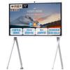 Huawei IdeaHub B2 Base 75-inch Interactive Flat Panel (CN Version)