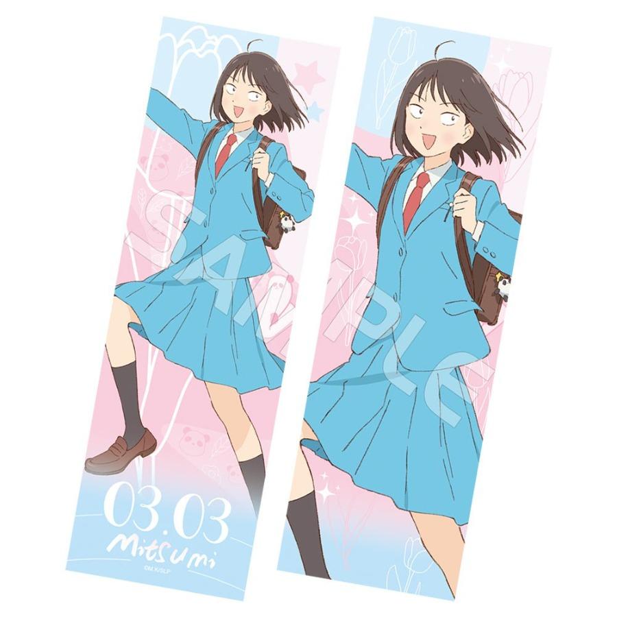 Skip and Loafer | Skip Series Holographic Ticket