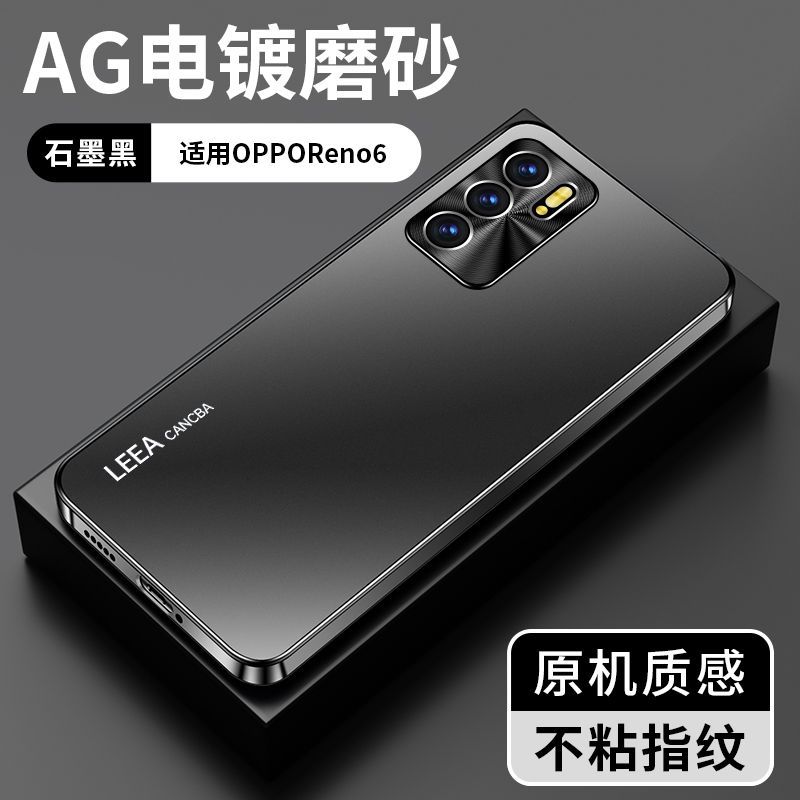 Applicable to OPPOreno1 mobile phone case, new reno1pro metal lens reno1pro + trend protective case