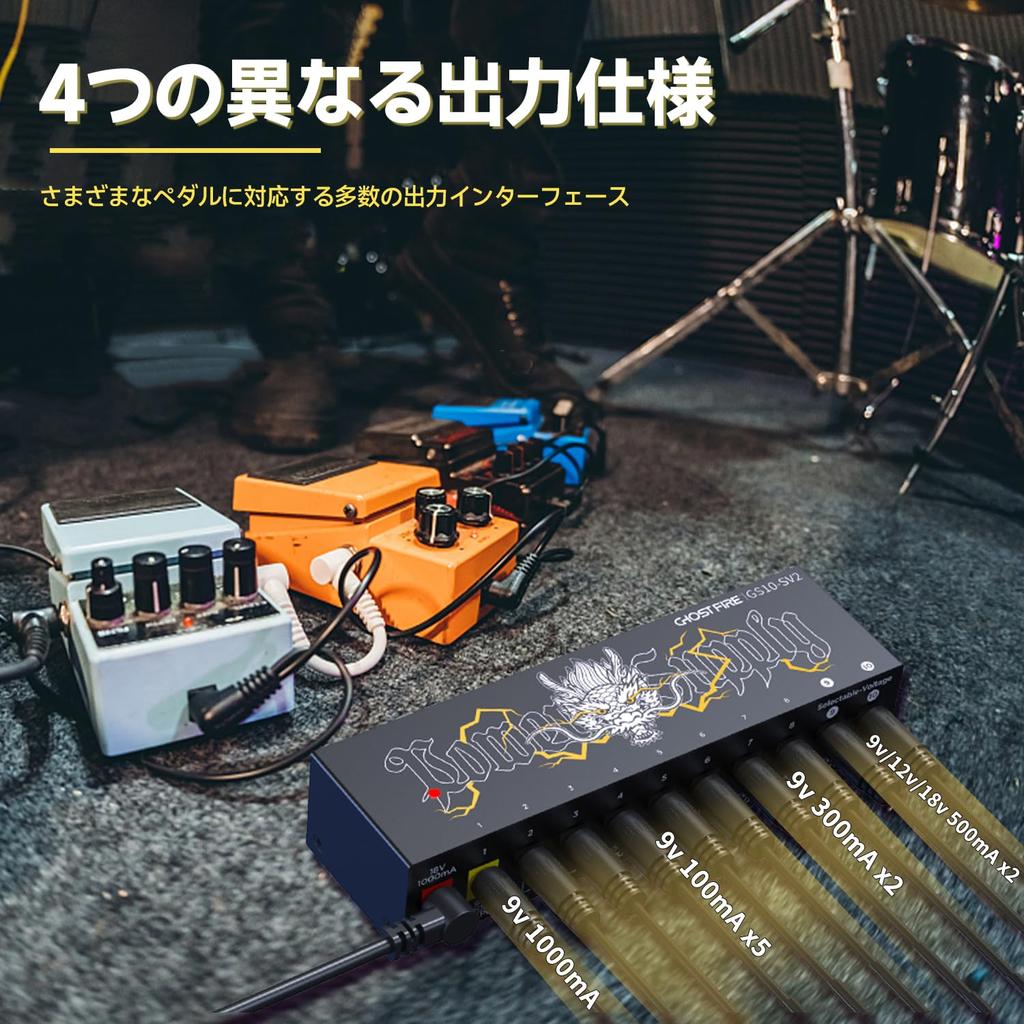 GHOSTFIRE Effector Power Supply 10 Channel Power Supply Short Circuit Protection DC for Guitar Effector Low Noise with Cable 9V/12V/18V GS10-SV2