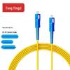 Cavo patch in fibra ottica monomodale SC-SC