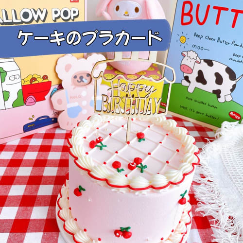 10-Piece Set of Wooden Happy Birthday Cake Toppers, Birthday Picks, and Cake Decorations for Party, Wedding, or Birthday Celebrations