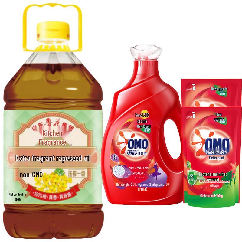 Luhua Rapeseed Oil & OMO Laundry Bundle
