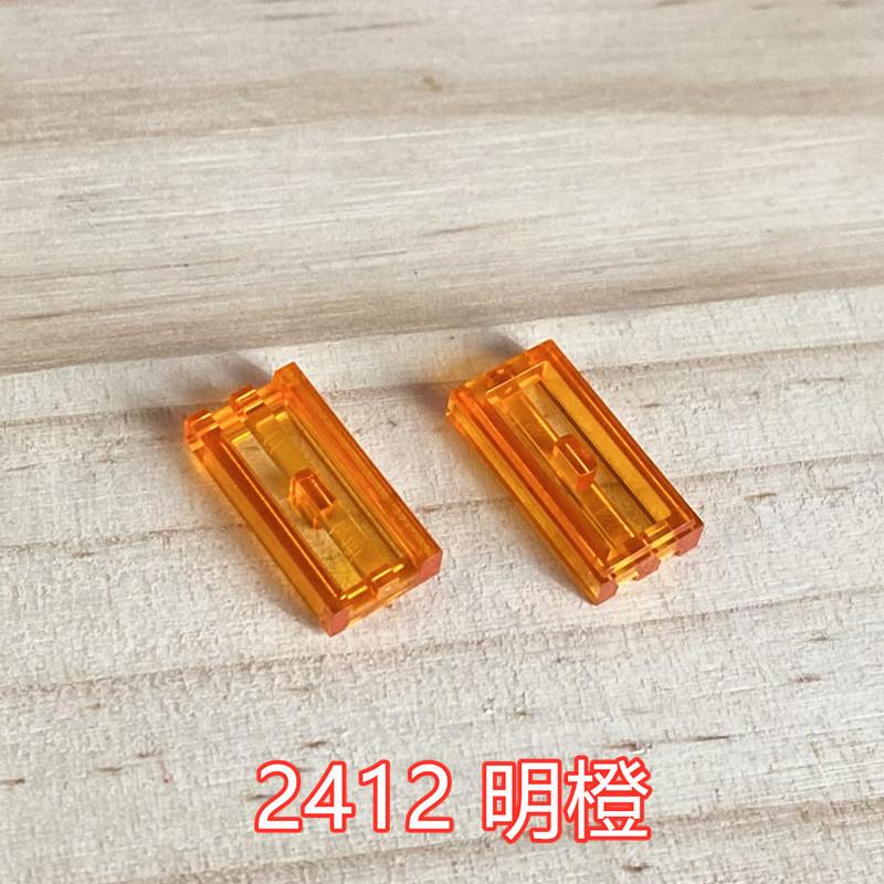Compatible With Small Particle Building Block Parts Parts 2412 Accessories 1X2 Flat Grating, Smooth Surface, Flat Double Line