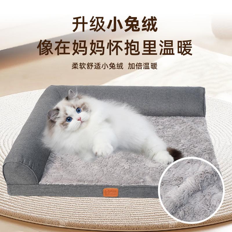 

Диван-кровать для питомца из хлопка и льна, кошачий домик, кошачий диван, собачий домик, утолщенные спальные подушки, кролик, пушистые кошачьи спальные подушки S: 64 * 49cm recommended within 7.5 kg