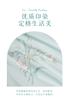 Cotton Printed Spring and Summer Countryside Style Pure Cotton Flower Three or Four Piece Set Bedding