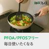 Wahei Freiz Lightweight and Egg Roll 13 x 18 Gas Stove Fluororesin Ebright Easy-to-Use Pan, cm, Only, PFOA/PFOS Free, Coated, RB-3665