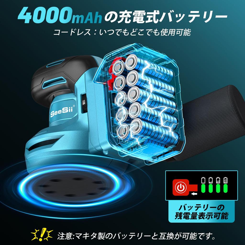 Latest SEESII Electric Random Large 7 Speed High Dust 2 Dust 20 Velcro Sandpaper Finishing DIY Japanese Instruction Manual [2025 Improved] Sander,