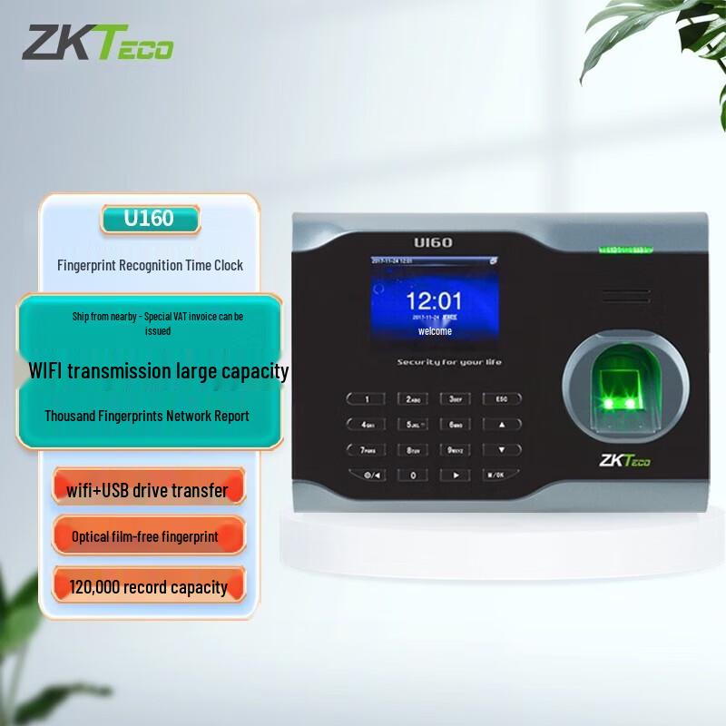 ZKTeco U160 Professional Fingerprint Time Attendance System